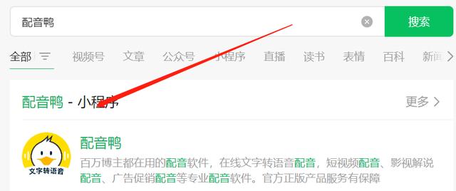 100%能上熱_門的短視頻你知道怎么做嗎插圖