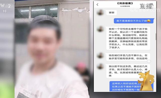 30000抖幣主播能拿多少300000抖幣主播能拿多少插圖4