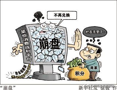 智天金融股權最新消息今天智天金融2021年最新消息插圖8 智天金融股權最新消息今天智天金融2021年最新消息插圖8