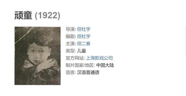 兒童電影兒童電影推薦經典電影2022年插圖1 兒童電影兒童電影推薦經典電影2022年插圖1