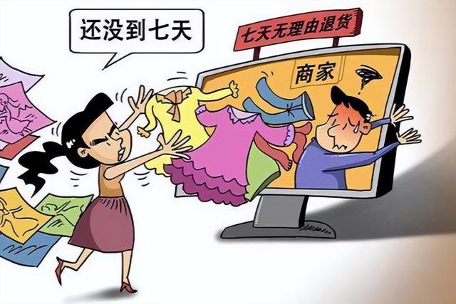 商家不退款系統會自動退款嗎為什么商家會自動退款給我插圖3