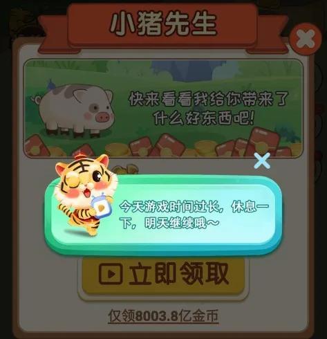 一天50塊的游戲一天50塊游戲盒子多嗎插圖3