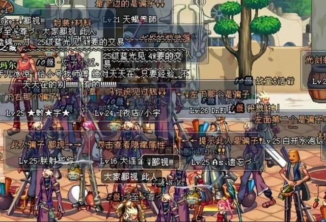 加入公會的主播最傻直播加入工會最傻插圖5