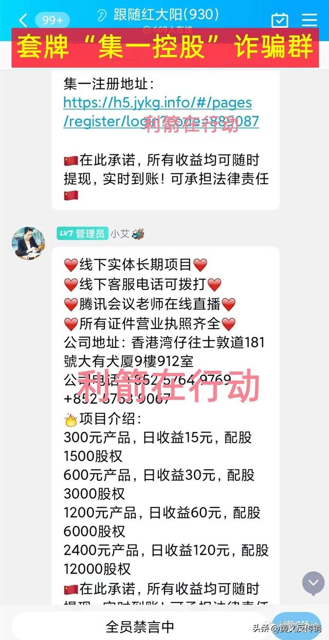 智天金融股權最新消息今天智天金融股權最新消息今天2022年股價插圖4