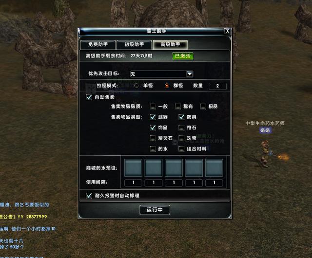 每天收入10到30元的游戲每天收入10到30元的游戲有哪些平臺(tái)插圖1