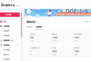 抖音直播人氣購買平臺抖音直播人氣購買平臺推薦在哪里