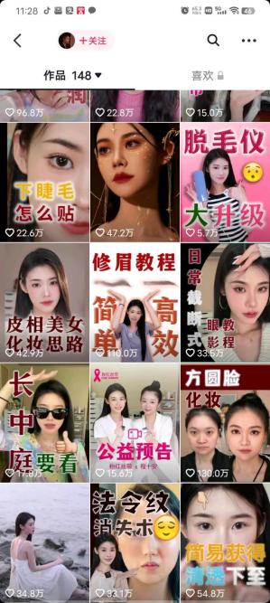 一個(gè)人適合做哪—領(lǐng)域短視頻做短視頻新手怎么入門插圖4