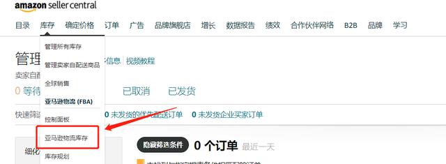 怎么加入清貨平臺怎么加入清貨平臺賣家插圖5