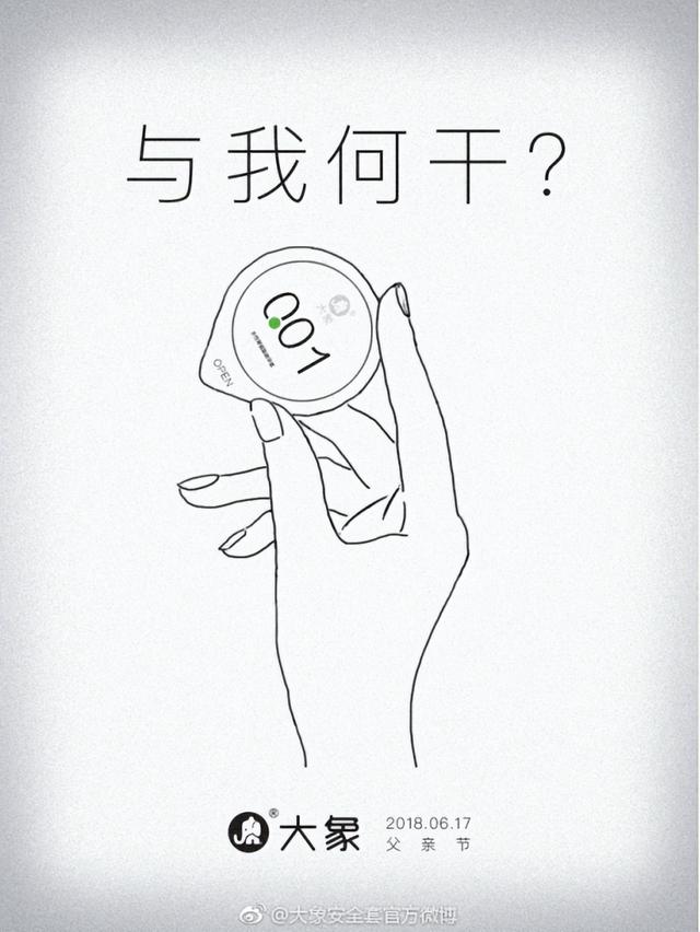 618廣告文案618廣告文案分析怎么寫插圖7