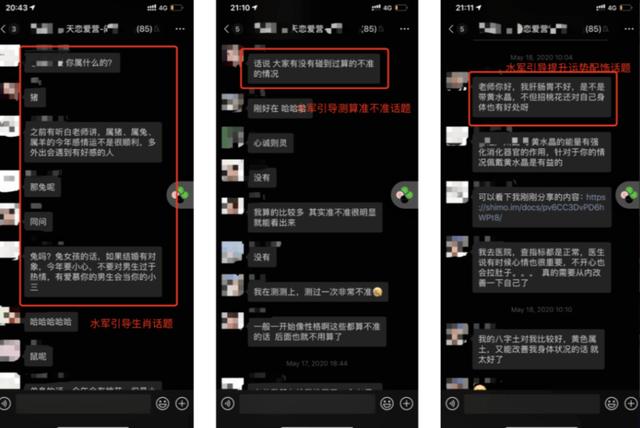 qq群推廣qq群推廣引流插圖6