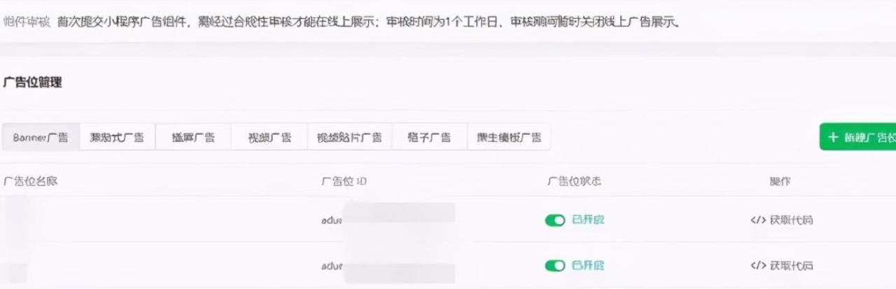 [微信影視小程序賺錢項目]微信影視小程序賺錢項目，是如何做到月入過萬的！插圖1