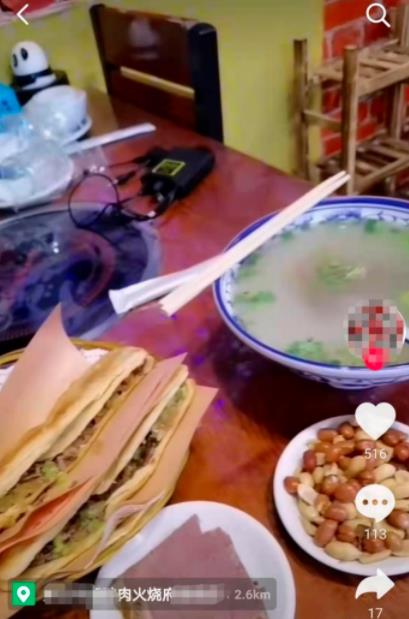 [抖音霸屏同城]2021抖音霸屏同城月入十萬的賺錢機會插圖