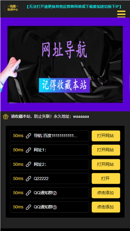 短鏈接網站搭建:適合每一位網絡推廣用戶【搭建教程+源碼】插圖1 短鏈接網站搭建:適合每一位網絡推廣用戶【搭建教程+源碼】插圖1