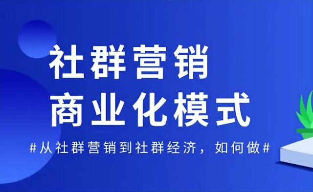 qq群推廣qq群推廣引流插圖2