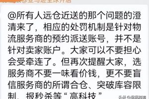 亞馬遜跨境電商可靠嗎亞馬遜跨境電商開(kāi)店流程及費(fèi)用要求囤貨嗎