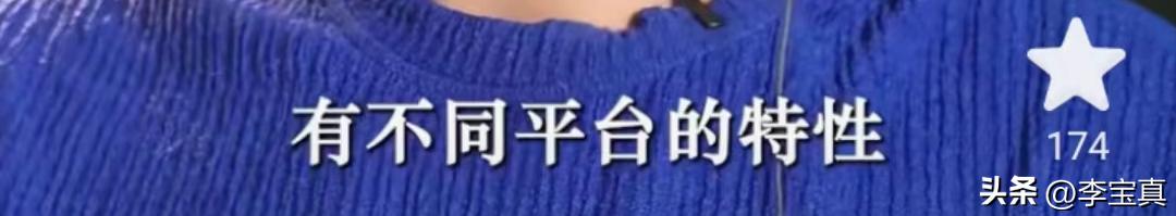 短視頻是怎么賺錢的抖音做短視頻是怎么賺錢的呀插圖3