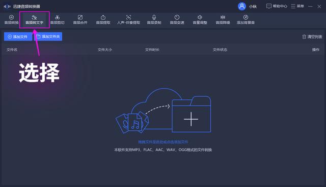 蘋(píng)果語(yǔ)音備忘錄怎么導(dǎo)出蘋(píng)果語(yǔ)音備忘錄怎么導(dǎo)出mp3格式文件插圖6