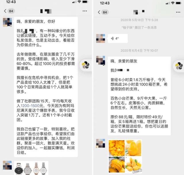 qq群推廣qq群推廣引流插圖5