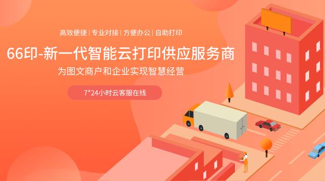 打印機錯誤怎么恢復正常打印HP打印機狀態那出現錯誤,打印不了怎么辦插圖2