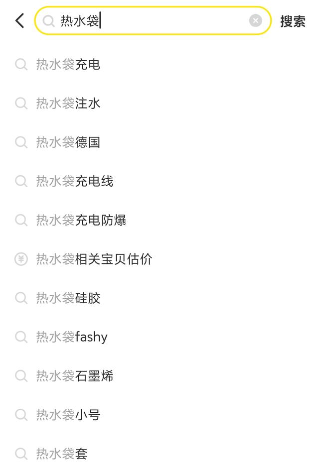 閑魚怎么恢復曝光率閑魚怎么恢復曝光率呢插圖