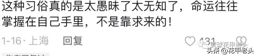 生財之道生財有道賺錢的100種途徑插圖3