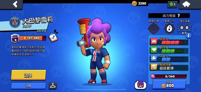 脆皮熊脆皮熊注會資料區2022插圖