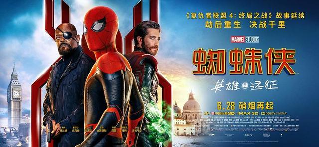 漫威電影為什么不在中國(guó)上映復(fù)仇者聯(lián)盟5_鋼鐵重生在線觀看插圖3