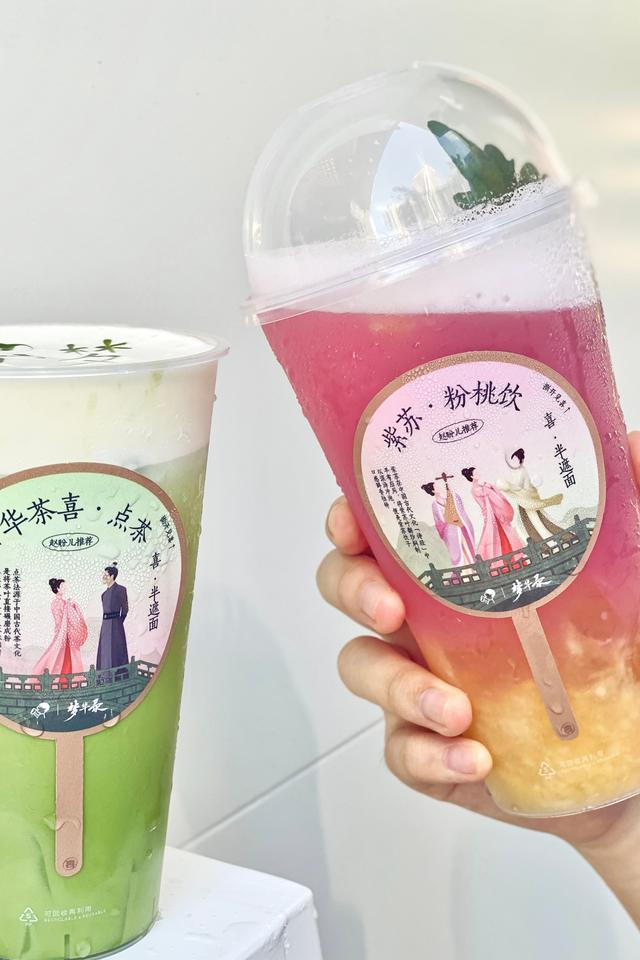 喜茶是哪里的品牌喜茶是哪里的品牌總部插圖2 喜茶是哪里的品牌喜茶是哪里的品牌總部插圖2