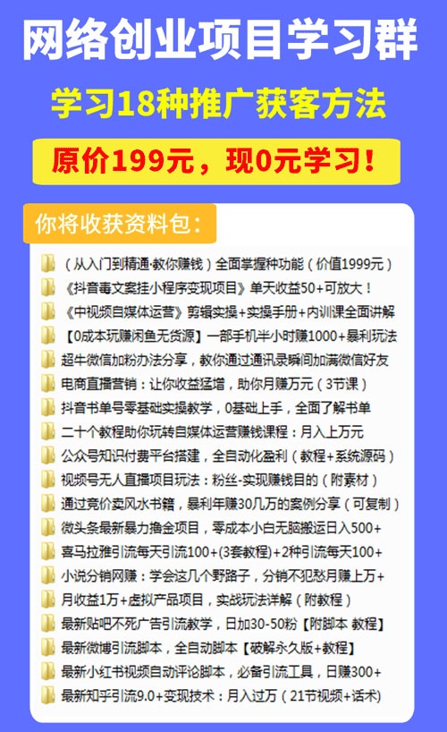 免費領取贈送的資源大禮包插圖