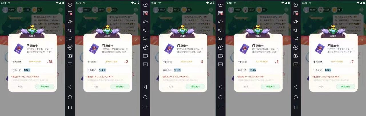 最新某養(yǎng)魚平臺接碼無限擼紅包項目 提現(xiàn)秒到輕松日賺幾百 【詳細玩法教程】插圖1 最新某養(yǎng)魚平臺接碼無限擼紅包項目 提現(xiàn)秒到輕松日賺幾百 【詳細玩法教程】插圖1