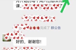 八個人的群名八個人的群名取什么好搞笑一點