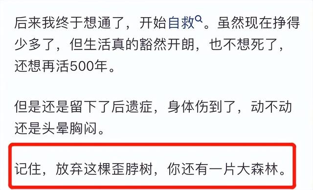 真的千萬(wàn)不要做倉(cāng)管插圖4