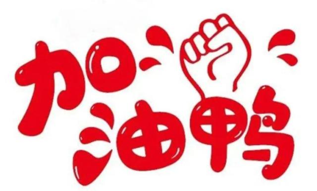 頭條號賺錢太難了有播放量就有收益的自媒體平臺插圖