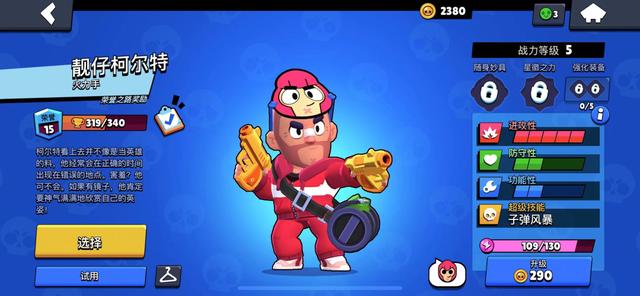 脆皮熊脆皮熊注會資料區2022插圖1