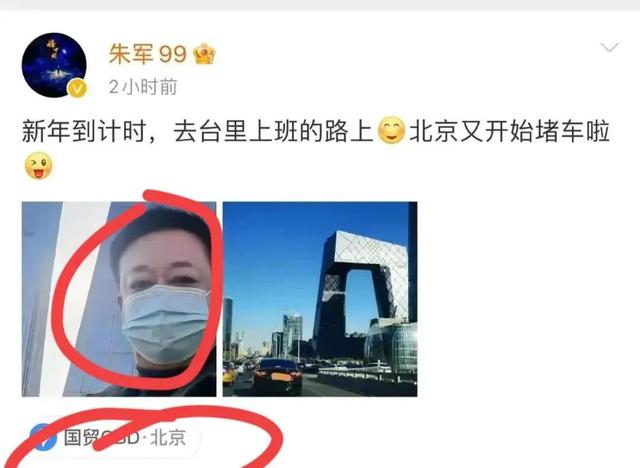 朱軍與弦子事件始末弦子的個人資料插圖5