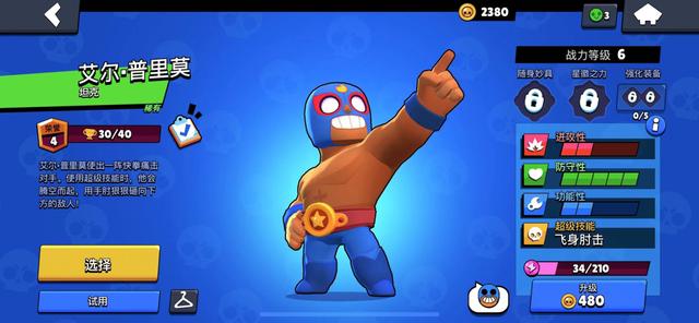 脆皮熊脆皮熊注會資料區2022插圖4