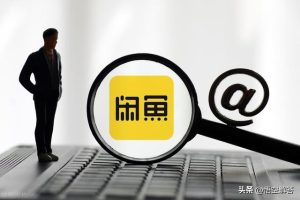 買完商品就下架了是不是假貨抖音買完商品就下架了是不是假貨了