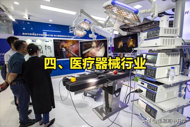 電子商務就業崗位有哪些跨境電子商務就業崗位有哪些工作插圖4