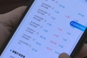 聯通8元套餐聯通怎么改8元最低消費套餐