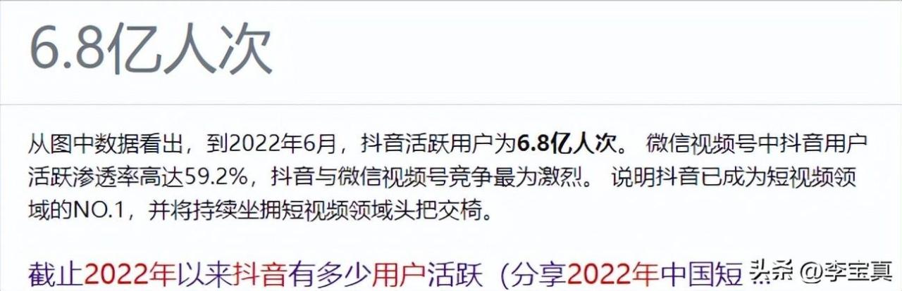 短視頻是怎么賺錢的抖音做短視頻是怎么賺錢的呀插圖