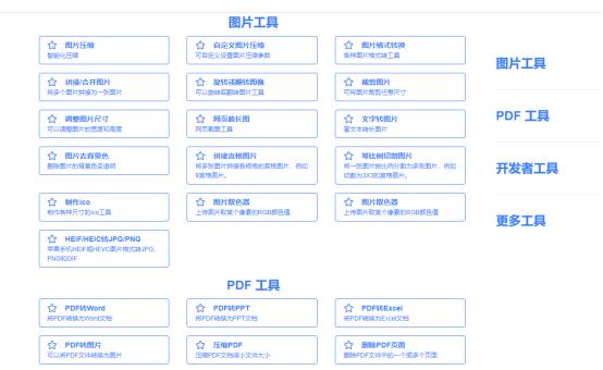 國外圖片網(wǎng)站國外網(wǎng)站照片插圖5