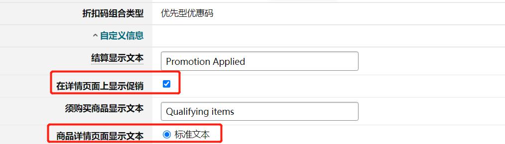 怎么加入清貨平臺怎么加入清貨平臺賣家插圖1