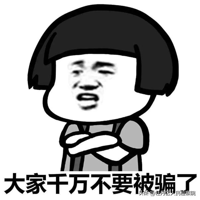 京東白條開通后后悔了京東白條開通后可關閉嗎插圖2