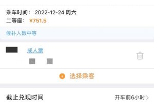 預售15天必須等15天嗎如何讓商家快速發貨