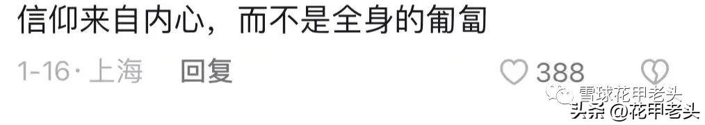 生財之道生財有道賺錢的100種途徑插圖2