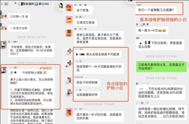 qq群推廣qq群推廣引流插圖4