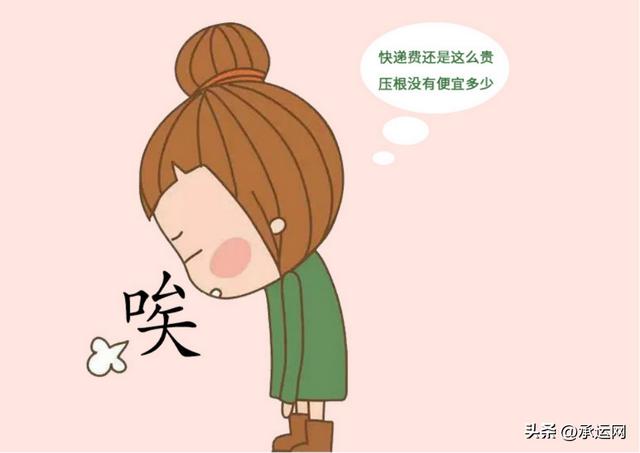 菜鳥驛站怎么寄快遞菜鳥驛站寄快遞收費標準插圖