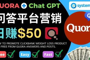 免費推廣Clickbank熱銷商品，每單25.07美元，日賺50美元以上