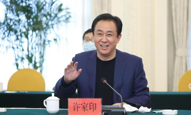 恒大集團董事長二老婆恒大集團宣布破產(chǎn)了嗎百度插圖