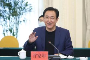 恒大集團董事長二老婆恒大集團宣布破產(chǎn)了嗎百度